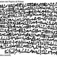 LE MASSIME DI&nbsp;PTAH-HOTEP